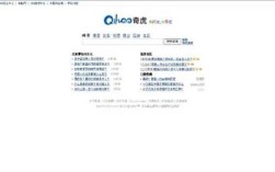 奇虎杭州招聘，具体岗位和要求是什么？