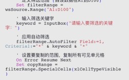 模型字段如何正确调用？
