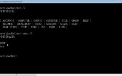 DOS下如何用命令关闭程序？
