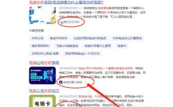 企业网站排名怎么快速提升？