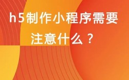 初页制作H5难不难？新手怎么快速上手？