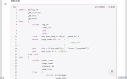 DB2执行SQL文件命令是什么？
