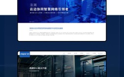 济南网站建设外包公司哪家靠谱？