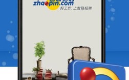 智联招聘手机登录不了怎么办？