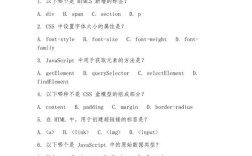 前端招聘题考什么核心能力？