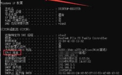 查询域名IP命令有哪些？