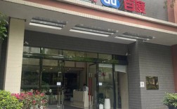 广州百度如何发展？