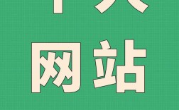 如何做一个网页网站，如何从零开始做个人网页网站？