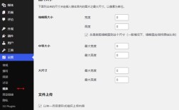 如何去掉asp网页后台管理显示演示版本