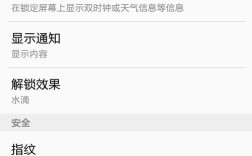 三星手机检测命令有哪些？