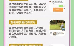 微信怎么彻底删除公众号？