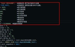 如何为u-boot添加自定义命令？