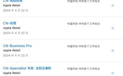 苹果运营招聘有何要求？