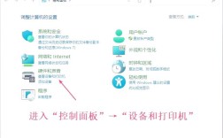打印机共享命令行如何快速配置？