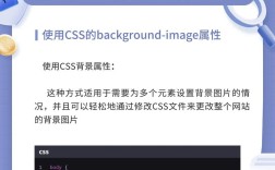 css如何让背景图拉伸，CSS如何让背景图拉伸？