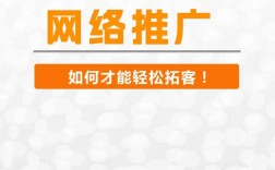 如何做好网站推广方法，网站推广方法有哪些？