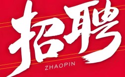 阿里鲁班招聘，阿里鲁班招聘有何特别之处？