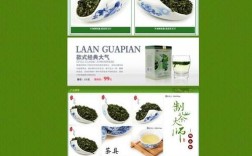 安徽茶叶学会网站建设有何意义？