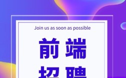 微软招聘前端，具体要求有哪些？