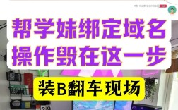 域名如何和ip绑定域名解析，域名如何与IP绑定？解析步骤是怎样的？