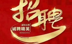 买车达人招聘，招的是什么样的人才？