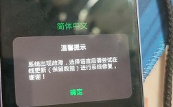 手机一直显示无命令怎么办？