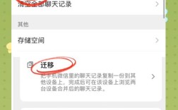 微信聊天记录回复命令怎么用？