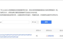 如何快速找出网站死链?