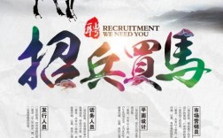 攻城兵招聘，要求有哪些？