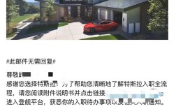 特斯拉面试官最看重候选人什么能力？