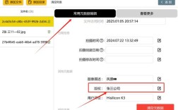 Shopex网店底部版权怎么改？