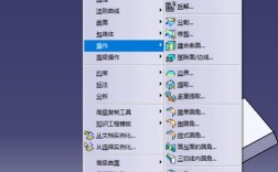 Catia命令栏在哪？如何快速调出？