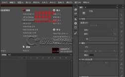 Flash图片超链接怎么加？