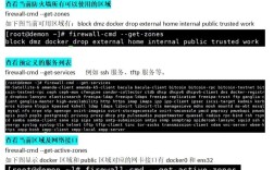 Juniper防火墙常用查看命令有哪些？