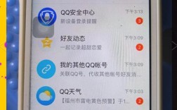 如何登录QQ企业版？账号密码怎么填？