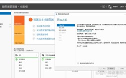 如何验证IIS安装是否成功?