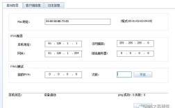 华为端口映射命令是什么？