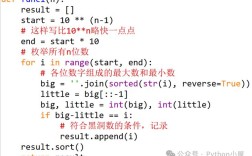 Python命令行传参如何实现？