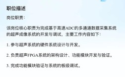 pcie fpga招聘，PCIe FPGA招聘，需掌握哪些核心技能？