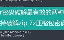 FTP解压缩命令有哪些？