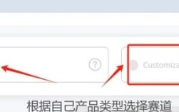如何为阿里巴巴设计网站，如何为阿里巴巴设计差异化网站？