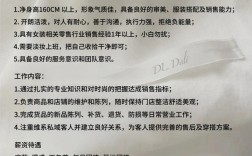 idl招聘经验，idl招聘经验，关键点与避坑指南？