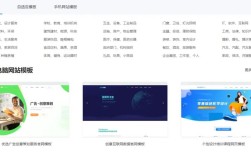 搭建在微信平台的网站