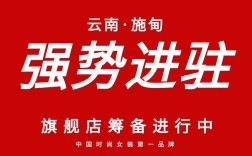 高端品牌如何成功破局网络市场？