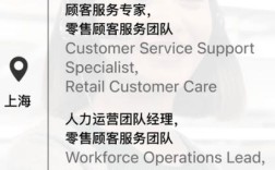 Apple为何招聘党员？