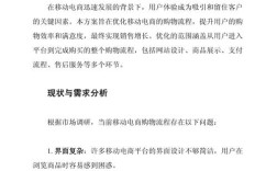 电商公司如何做好优化，电商公司优化关键，从哪入手？怎么落地？