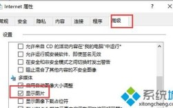 如何让网页不加载图片？