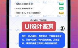 网上哪里能接到靠谱的UI设计单?
