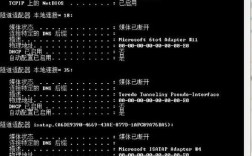 网卡MAC地址命令有哪些？