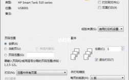 如何快速打开打印机命令？